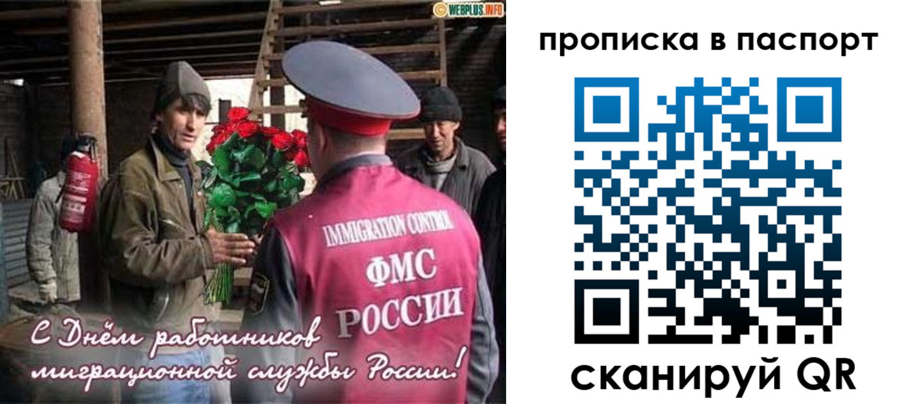 временная регистрация адрес в Коряжме