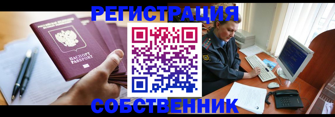 временная регистрация госуслуги в Коряжме