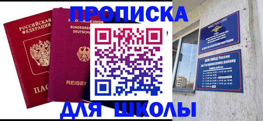 пропишу в квартире в Коряжме