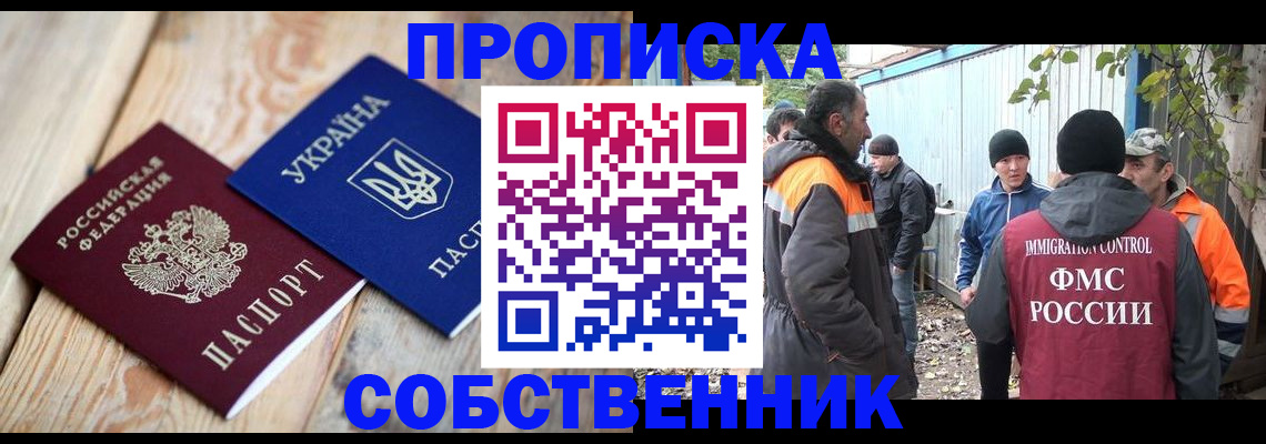 регистрация для дет. сада в Коряжме
